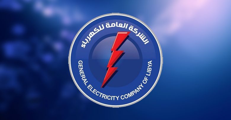 الشركة-العامة-للكهرباء