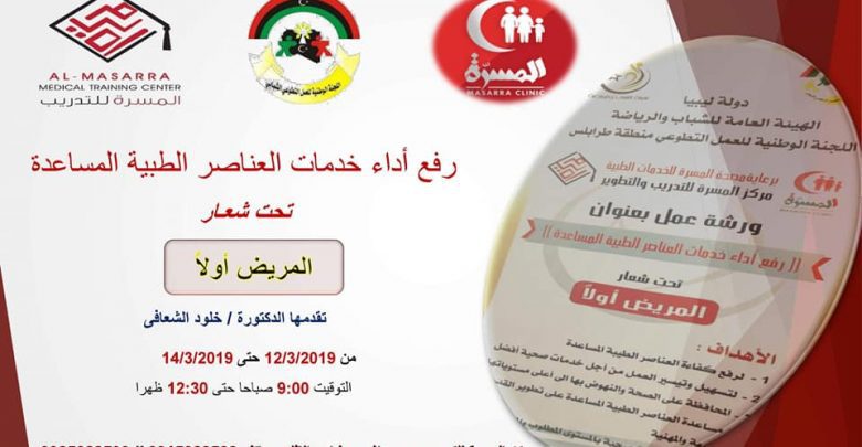 اللجنة الوطنية للعمل التطوعي منطقة طرابلس admin
