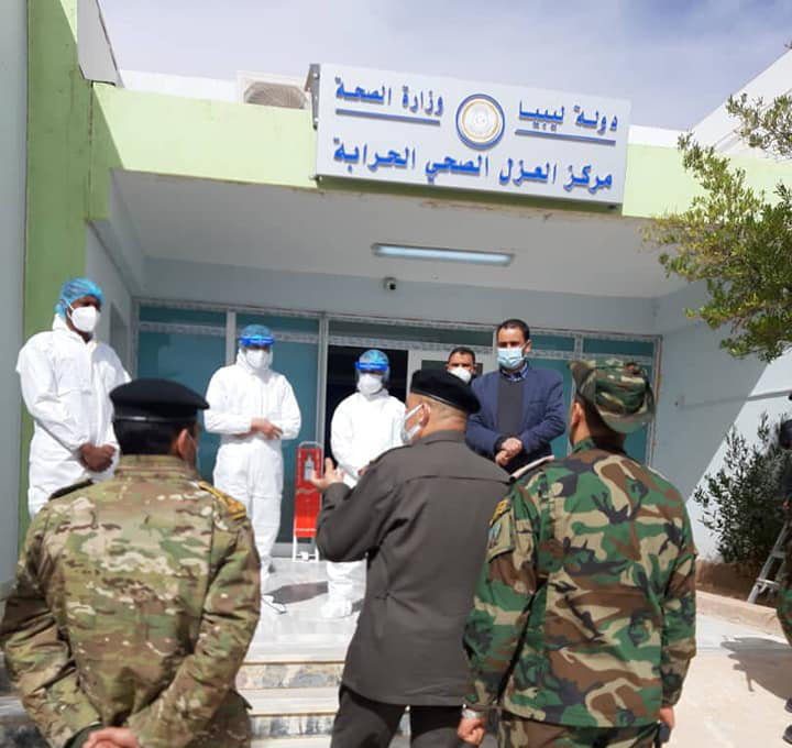 جهاز حرس المنشآت النفطية