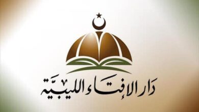 دار الإفتاء