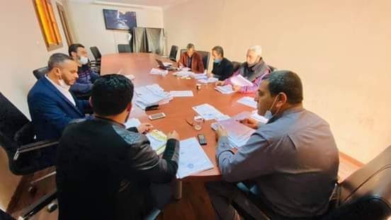 وزارة العمل و التأهيل