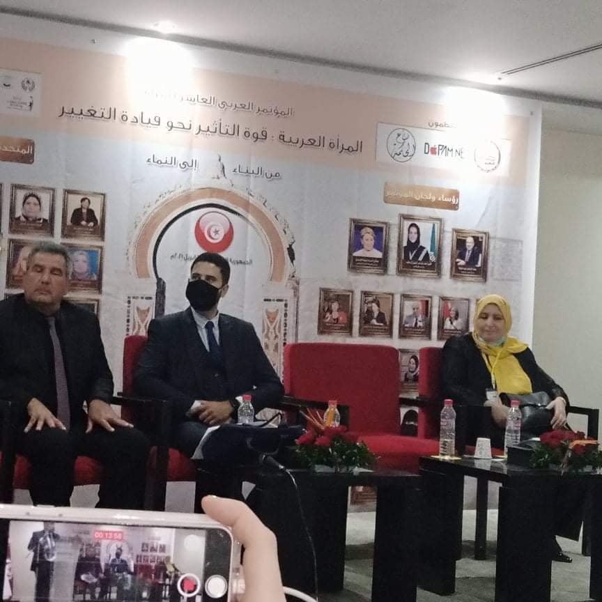 مشاركة ليبية ناجحة بالمؤتمر العربي العاشر للمرأة العربية بتونس