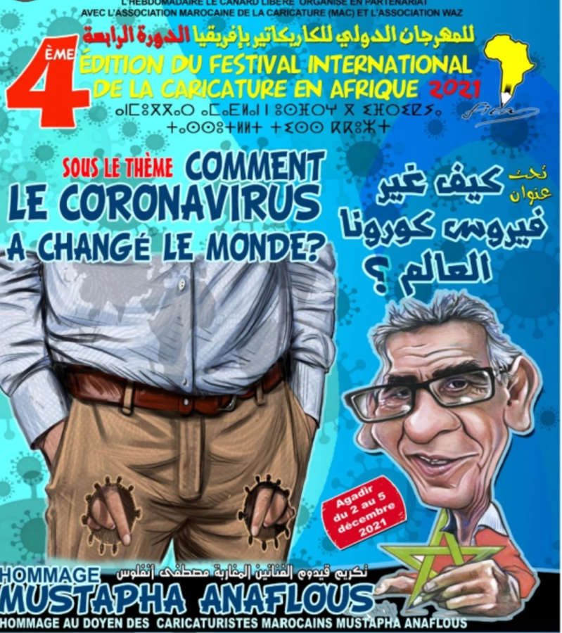 المهرجان الدولي للكاريكاتير بإفريقيا يكرم فنان ليبي
