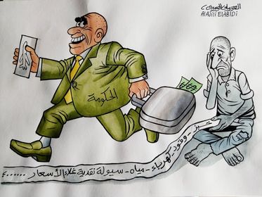 كريكاتير العدد