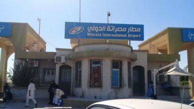 مطار مصراتة