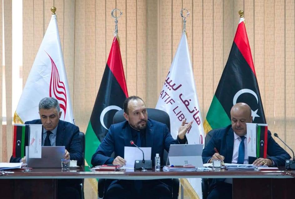 شركة هاتف ليبيا تعقد اجتماع الجمعية العمومية الأول لسنة 2022