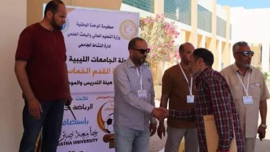 جامعة الزيتونة ترهونة