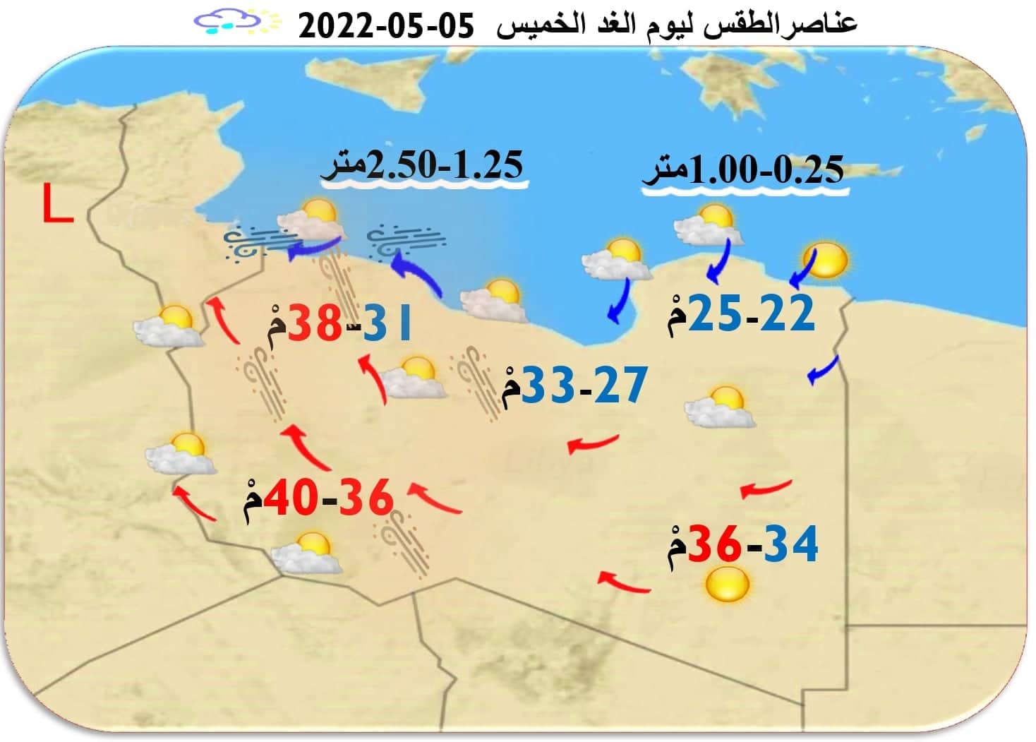 منخفض صحراوي