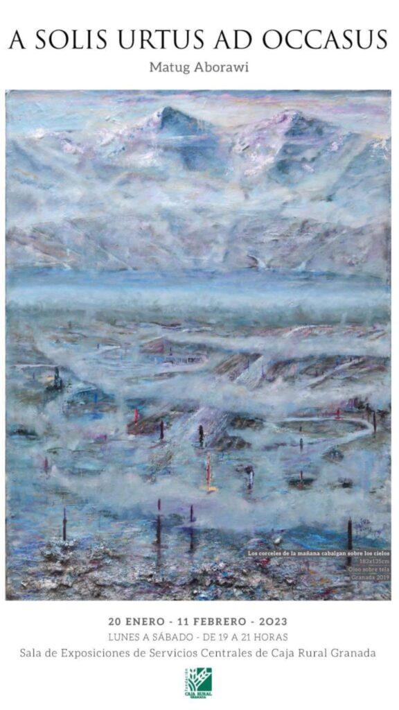 حوار مع الفنان التشكيلي الليبي معتوق أبوراوي