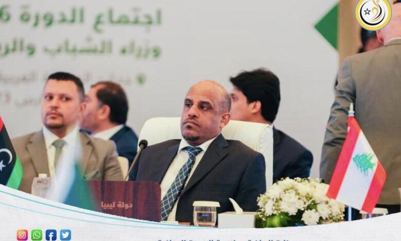الجويفي يشارك في اجتماع الدورة 46 لمجلس وزراء الشباب والرياضة العرب