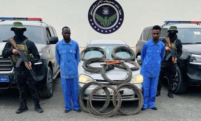 ضبط شخصين من العمالة الأجنبية أثناء محاولتهم نقل الكوابل الكهربائية لبيعها بعد سرقتها وصهرها.