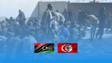منظمة حقوقية ليبية تحمل السلطات التونسية المسؤولية عن وفاة عدد من المهاجرين غير الشرعيين على الحدود مع ليبيا.