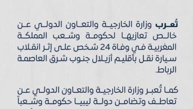 ليبيا تعزي المغرب في وفاة (( 24 )) شخص اثر إنقلاب سيارة نقل شرق الرباط .