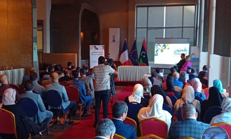 اطلقت وزارة التربية والتعليم بالتعاون مع الهيئة العامة للمعلومات ومؤسسة خبراء فرنسا اليوم الاربعاء منصة رقمية توفر تعليما تقنيا تفاعليا وعمليا في ست مدارس عامة في ليبيا . وتستهدف المنصة الرقمية عددا من مدارس التعليم الأساسي تم تحديدها في طرابلس ، جنزور ، زليتن ، بنغازي ، سبها ومصراته كمشروع تجريبي من المقرر يبدأ خلال ديسمبر 2023 . واعلنت مصادر من وزارة التربية والتعليم انه سيتم تنظيم دورة تدريبية لمدة أسبوعين لاثنين من المعلمين من كل مدرسة مشاركة وذلك لتزويدهم بالمهارات اللازمة لاستخدام المنهج الرقمي الجديد والاستفادة من ميزات المنصة لتقديم تجربة تعليمية محسنة لطلابهم اضافة الى عدد من موظفي وزارة التربية والتعليم في التدريبات لضمان استدامة هذه المبادرة . وحضر اطلاق المنصة مستشارين من وزارة التعليم ومندوب عن وزارة الخارجية والسفير الفرنسي ومدير مؤسسة خبراء فرنسا والهيئة العامة للمعلوم . وال..