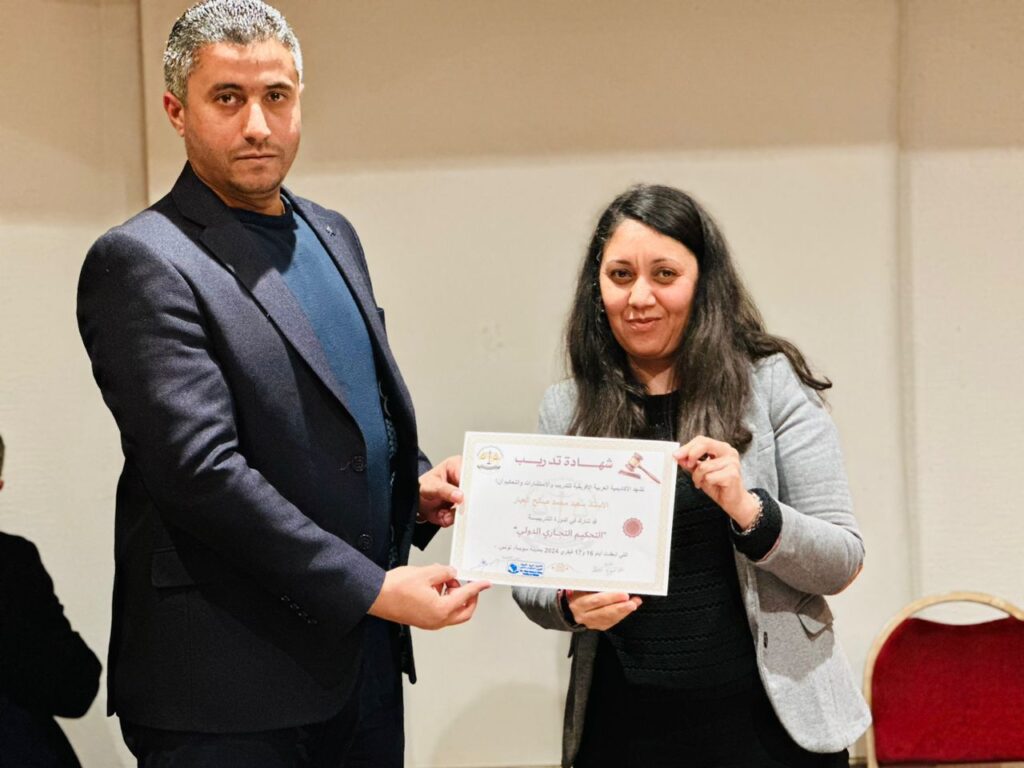 مجلس المنافسة ومنع الاحتكار ينظم ورشة عمل حول مبادئ التحكيم والوساطة