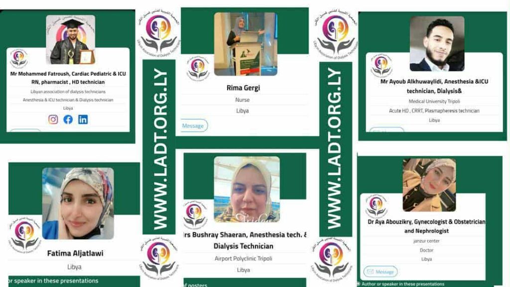 فنني غسيل الكلى يشاركون بأوراق بحثية في المؤتمر الأوروبي الثالث والخمسين لفنيي غسيل الكلى