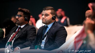 بمشاركة ليبية | انطلاق المؤتمر الدولي لسوق العمل في الرياض