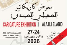 دار الفنون تستضيف معرض «مسامير» للكاريكاتير وتوقيع كتاب العجيلي العبيدي