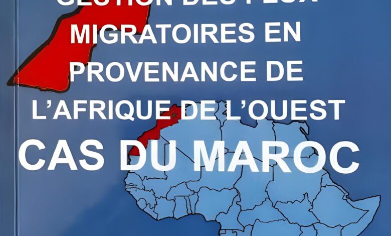 موقع المغرب في قلب معادلة الهجرة الإقليمية