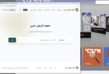 المركز الليبي للدراسات الأمازيغية يطلق "المعجم الأمازيغي – العربي" إلكترونيًا