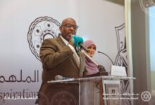لتكريم الريادة النسائية.. جائزة المرأة الملهمة 2026 تطلق فصلها الجديد