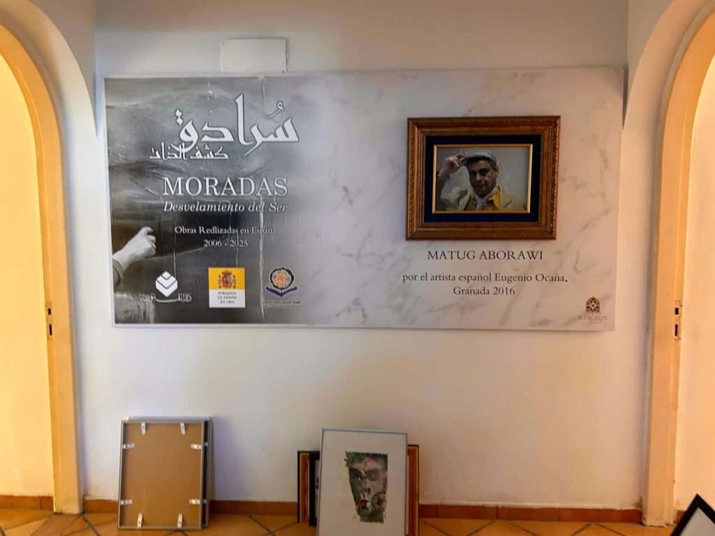 "حصيلة خمسة وعشرين عاماً من الإبداع العالمي: معتوق أبوراوي يستحضر تجربته التشكيلية في «سرادق» طرابلس" "حصيلة خمسة وعشرين عاماً من الإبداع العالمي: معتوق أبوراوي يستحضر تجربته التشكيلية في «سرادق» طرابلس"