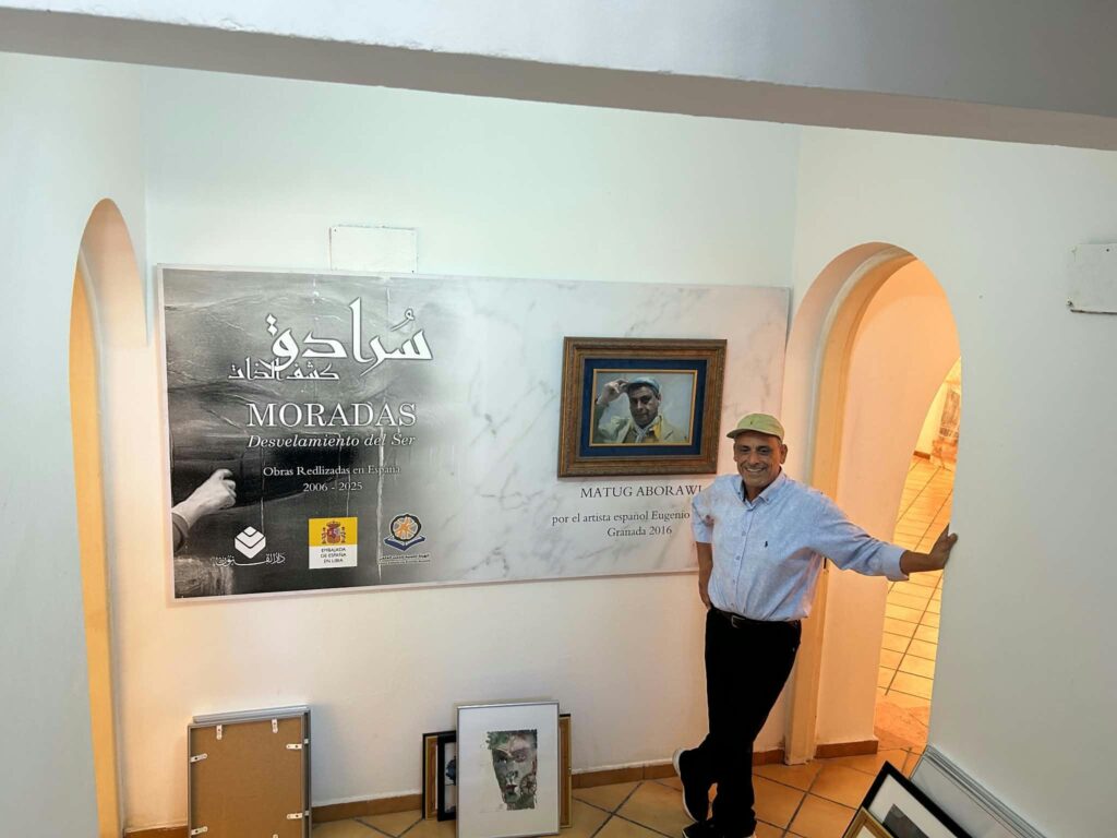 "حصيلة خمسة وعشرين عاماً من الإبداع العالمي: معتوق أبوراوي يستحضر تجربته التشكيلية في «سرادق» طرابلس" "حصيلة خمسة وعشرين عاماً من الإبداع العالمي: معتوق أبوراوي يستحضر تجربته التشكيلية في «سرادق» طرابلس"