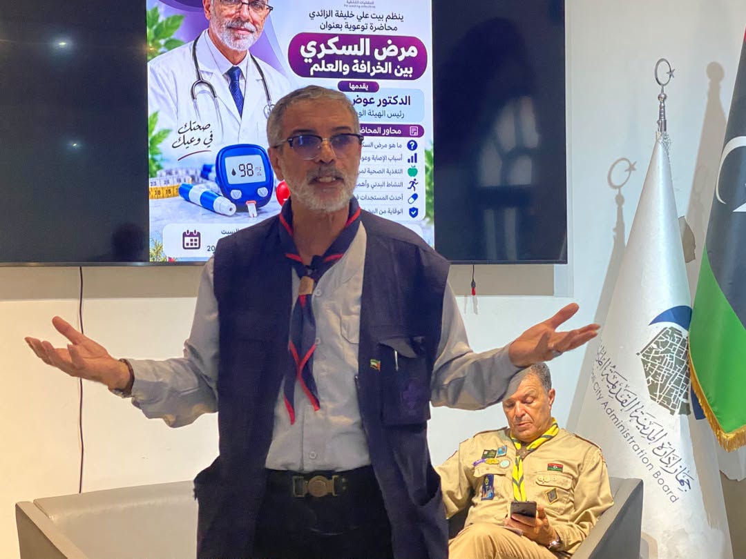 بيت علي خليفة الزائدي يحتضن محاضرة توعوية بعنوان «مرض السكري بين الخرافة والعلم»