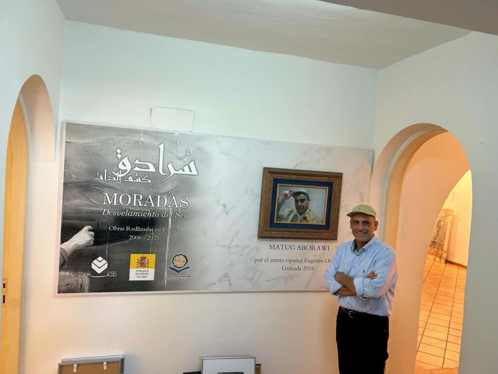 "حصيلة خمسة وعشرين عاماً من الإبداع العالمي: معتوق أبوراوي يستحضر تجربته التشكيلية في «سرادق» طرابلس" "حصيلة خمسة وعشرين عاماً من الإبداع العالمي: معتوق أبوراوي يستحضر تجربته التشكيلية في «سرادق» طرابلس"